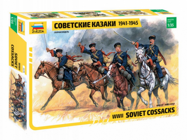 Сборная модель "Советские казаки 1935-1943 гг. (1:35)" в коробке. 1