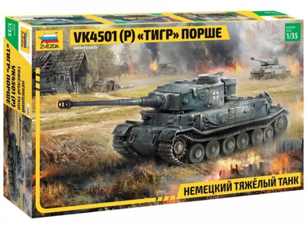 Сборная модель "Немецкий тяжелый танк Тигр Порше (1:35)" в коробке. 1