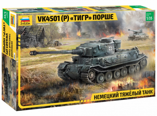Сборная модель "Немецкий тяжелый танк Тигр Порше (1:35)" в коробке.