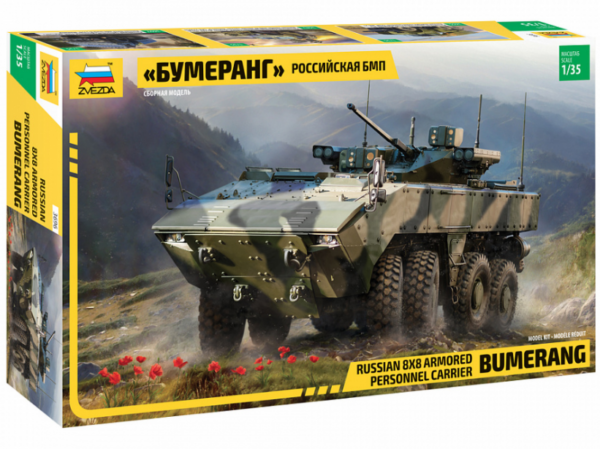 Сборная модель "Российская БМП Бумеранг (1:35)" в коробке.