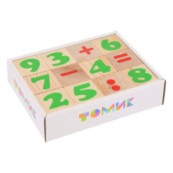 Кубики "Цифры" (12 штук) в коробке