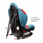 Удерживающее устройство для детей SIGER ART "Кокон ISOFIX" (9-25 кг), цвет - геометрия. 4