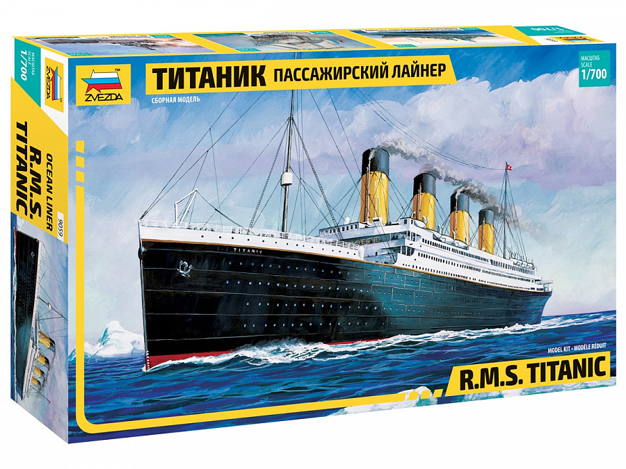 Сборная модель "Пассажирский лайнер Титаник" в коробке.