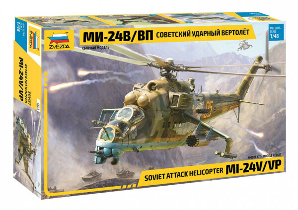 Российский ударный вертолет "Ми-24 В/ВП 1/48" в коробке. 1