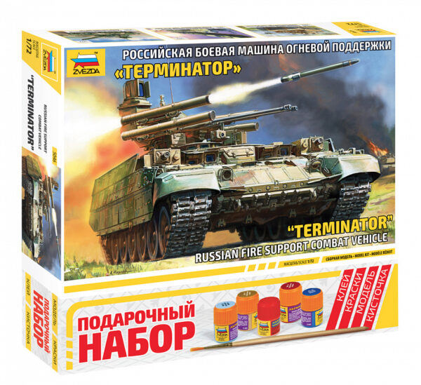 Сборная модель "Российская боевая машина огневой поддержки Терминатор" (подарочный набор) в коробке.