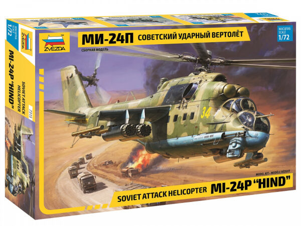 Сборная модель "Советский ударный вертолет Ми-24П" в коробке.