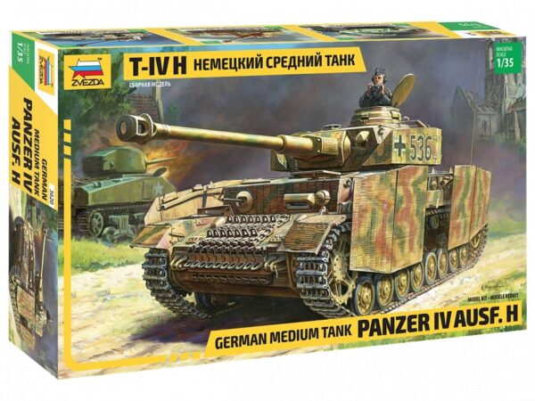 Сборная модель "Немецкий средний танк T-IV H" в коробке. 1