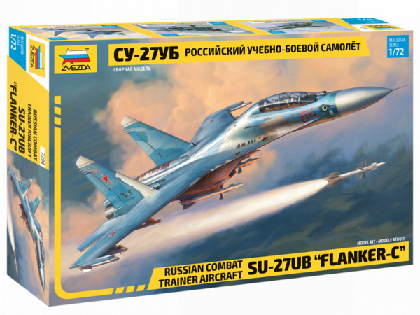 Сборная модель "Российский учебно-боевой самолет Су-27УБ" в коробке.