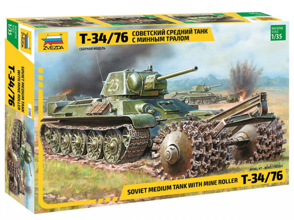 Сборная модель "Советский средний танк с минным тралом Т-34/76" в коробке.
