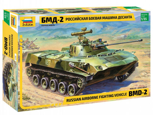 Сборная модель "Российская боевая машина десанта БМД-2 (1:35)" в коробке.