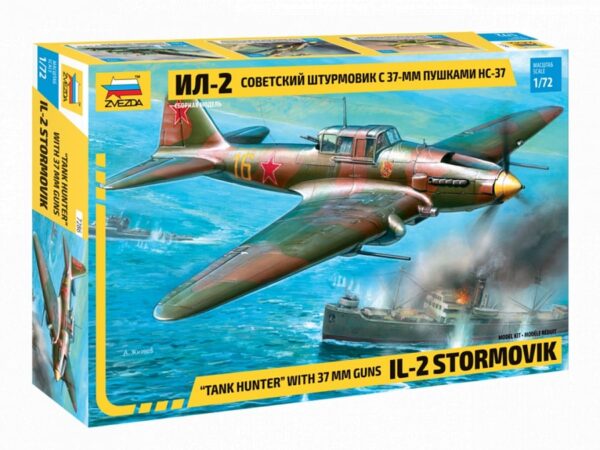 Сборная модель "Советский штурмовик Ил-2 с 37-мм пушками НС-37" в коробке.