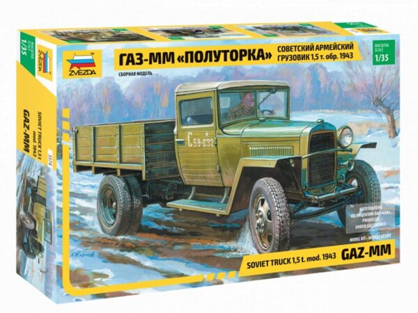 Сборная модель "Советский армейский грузовик 1,5т обр 1943г Полуторка" в коробке. 1
