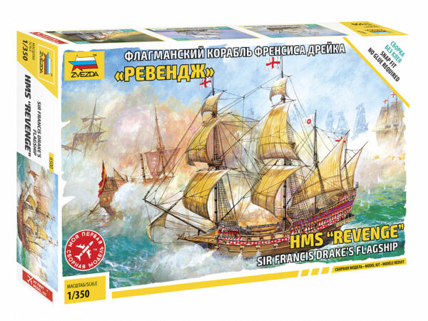 Сборная модель "Флагманский корабль "Френсиса Дрейка Ревендж" в коробке.