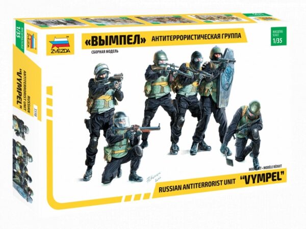 Сборная модель "Антитеррористическая группа "Вымпел" в коробке. 1