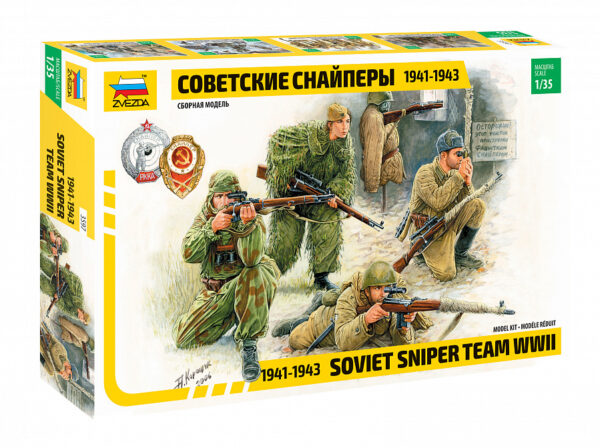 Сборная модель "Советские снайперы 1941-1943" в коробке.