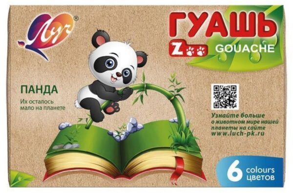 Гуашь 6 цв. "Zoo" 15 мл 10 753 1