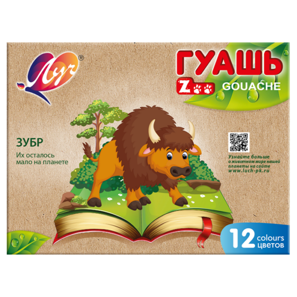 Гуашь "Zoo" 12 цветов 10 751 1