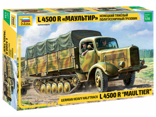Сборная модель "Немецкий тяжелый полугусеничный грузовик l 4500r Маультир (1:35)" в коробке.