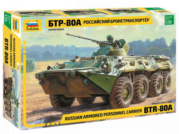 Сборная модель "Российский бронетранспортер БТР -80А" в коробке.