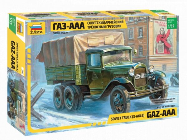 Сборная модель "Советский армейский трехосный грузовик" в коробке.