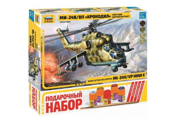 Сборная модель ПН "Вертолёт Ми-24В/ВП" в коробке. 1