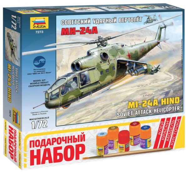 Сборная модель "Советский ударный вертолет Ми-24А" (подарочный набор) в коробке.