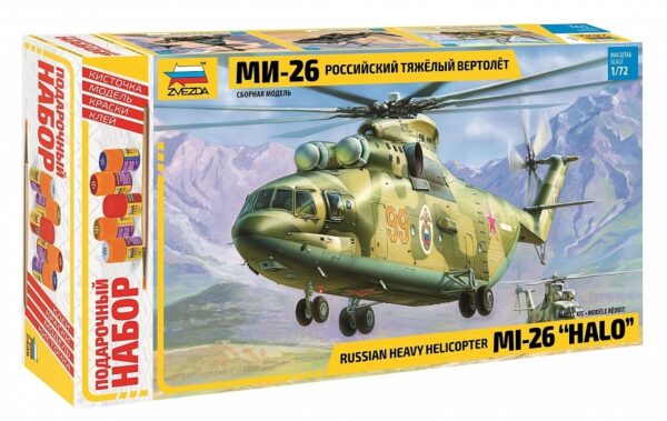 Сборная модель "Российский тяжелый вертолет Ми-26 Подарочный набор" в коробке. 1