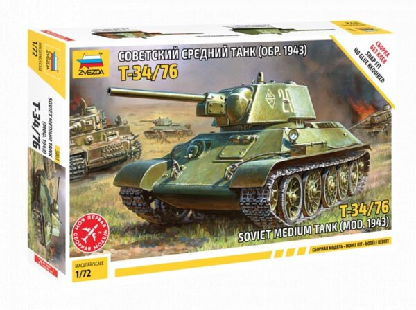 Сборная модель "Советский средний танк Т-34/76 (мод. 1943г)" в коробке.