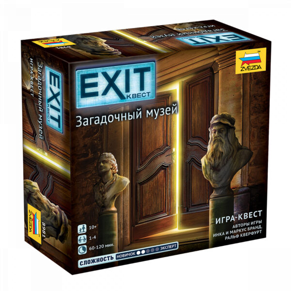 Настольная игра-квест "Exit Квест.  Загадочный музей" в коробке. 1