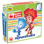 Настольная игра "Фиксики. Починялки" в коробке. 3