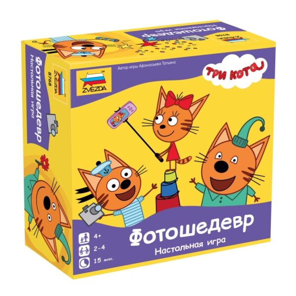 Настольная игра "Три кота. Фотошедевр" в коробке. 1