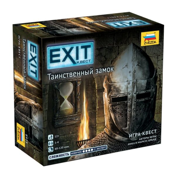 Настольная игра-квест "Exit. Таинственный замок" в коробке.