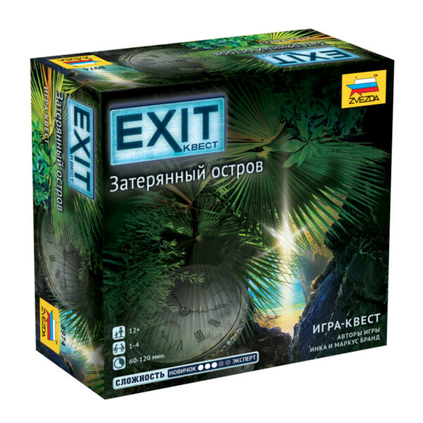 Настольная игра-квест "Exit. Затерянный остров" в коробке.
