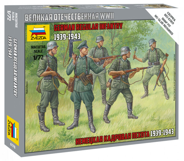 Сборная модель "Немецкая кадровая пехота" в коробке.