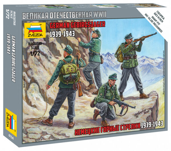 Сборная модель "Немецкие горные стрелки" в коробке.