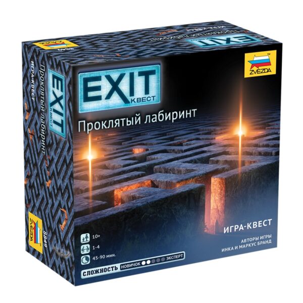 Exit Квест. Проклятый лабиринт (арт.8849)