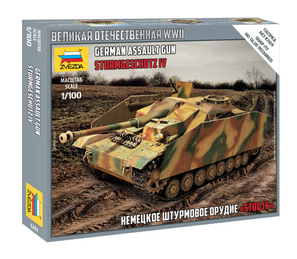 Немецкое штурмовое орудие StuG IV (6284)