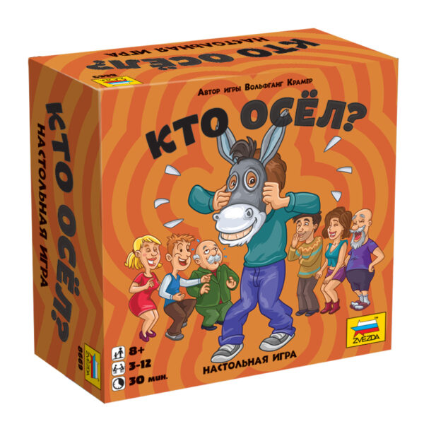 Настольная игра "Кто осел?" в коробке. 1