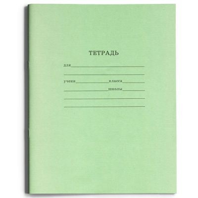 Тетрадь "Стандарт" (арт.18-5751) 1