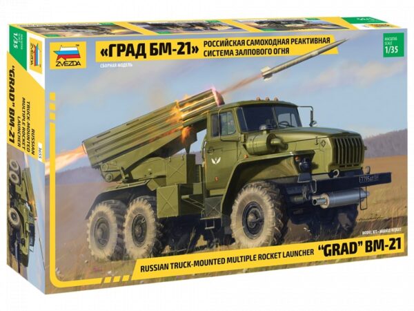 Сборная модель "Российская РСЗО БМ-21 Град" в коробке.
