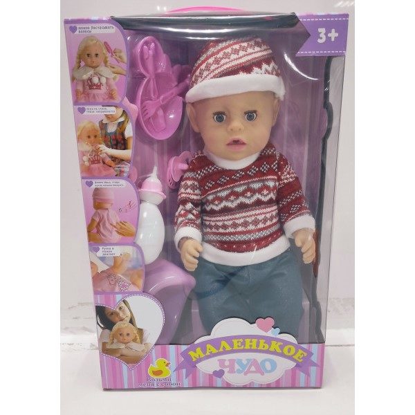 Пупс с аксессуарами "Маленькое чудо" (18003-6) в коробке 1