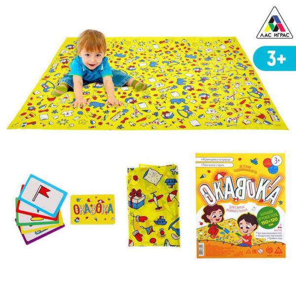 Детская игра с текстильным полем "ОКАВОКА 1538050" в пакете. 1
