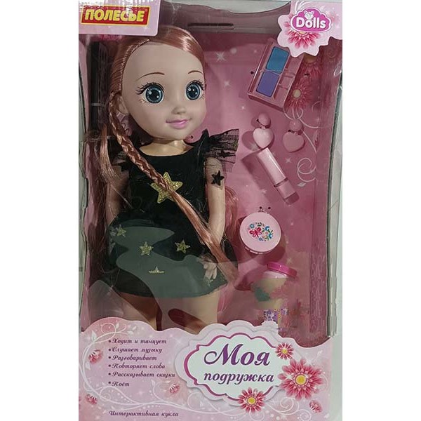 Кукла на р/у "Милана в салоне красоты (79282) в коробке