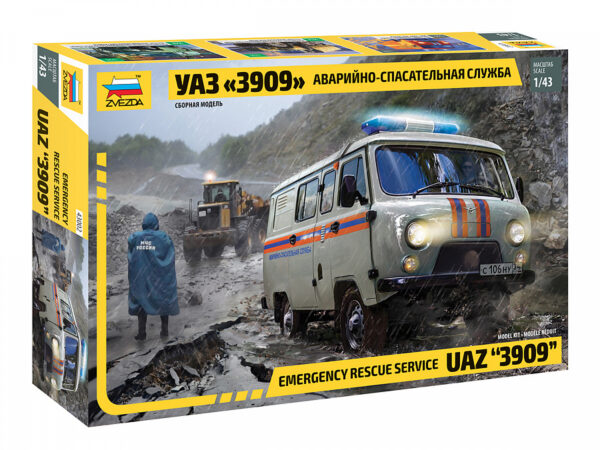 УАЗ 3909 Аварийно-спасательная служба (арт.43002)