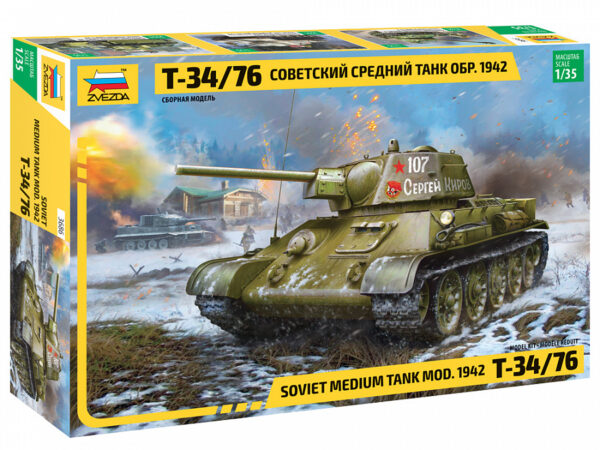 Советский средний танк Т-34/76, обр.1942 г. (арт.3686) 1