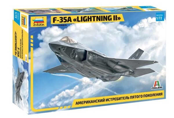 Американский истребитель пятого поколения F-35A (арт.7296) 1