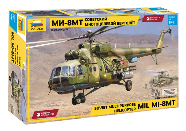 Советский многоцелевой вертолет "Ми-8МТ" (арт. 4828) 1