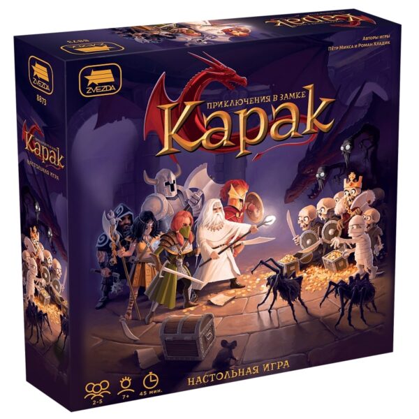 Настольная игра "Приключения в замке Карак" (арт.8873) 1