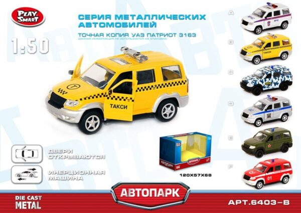 Машинка УАЗ Арт. в коробке 6403