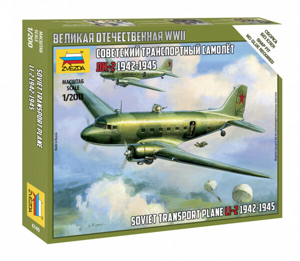 Сборная модель "Советский транспортный самолет Ли-2 (1942-1945)" в коробке.